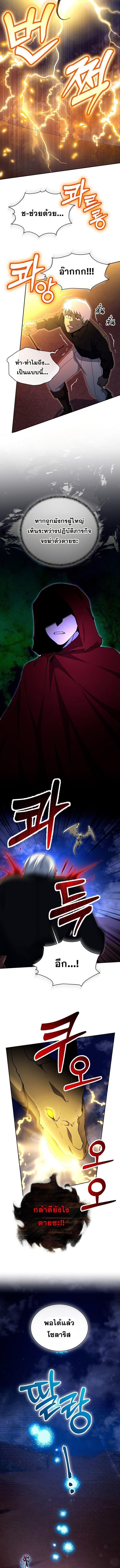 Manga-lc-com อ่านมังงะ อ่านการ์ตูน ออนไลน์ ฟรี Winterbell ตอนที่ 1 2 3 4 5 6 7 8 9 10 11 12 13 14 ฟรี ไม่มีโฆษณา Manga-lc - อ่าน มังงะ อ่าน การ์ตูน ออนไลน์ อ่านมังงะ ฟรี