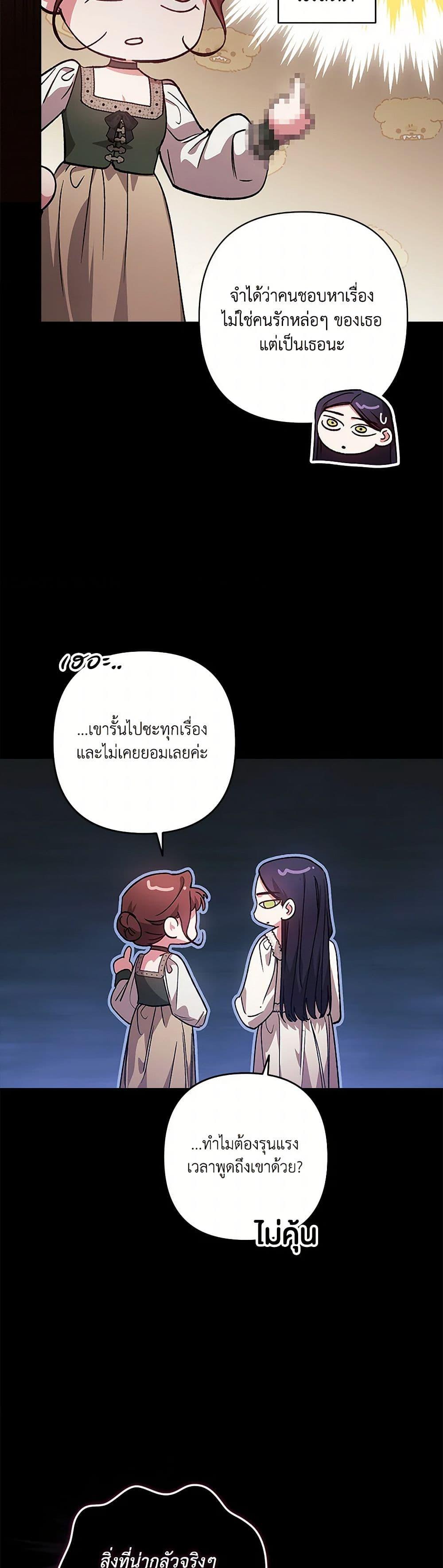 Manga-lc-com อ่านมังงะ อ่านการ์ตูน ออนไลน์ ฟรี The Broken Ring – This Marriage Will Fail Anyway ตอนที่ 1 2 3 4 5 6 7 8 9 10 11 12 13 14 ฟรี ไม่มีโฆษณา Manga-lc - อ่าน มังงะ อ่าน การ์ตูน ออนไลน์ อ่านมังงะ ฟรี