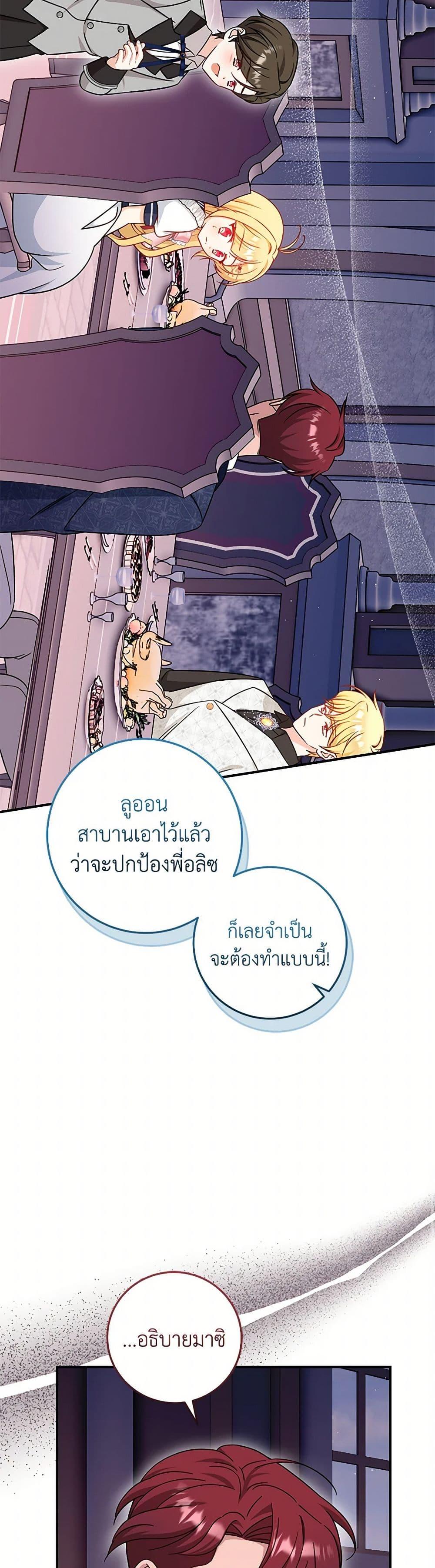 Manga-lc-com อ่านมังงะ อ่านการ์ตูน ออนไลน์ ฟรี Baby Pharmacist Princess ตอนที่ 1 2 3 4 5 6 7 8 9 10 11 12 13 14 ฟรี ไม่มีโฆษณา Manga-lc - อ่าน มังงะ อ่าน การ์ตูน ออนไลน์ อ่านมังงะ ฟรี