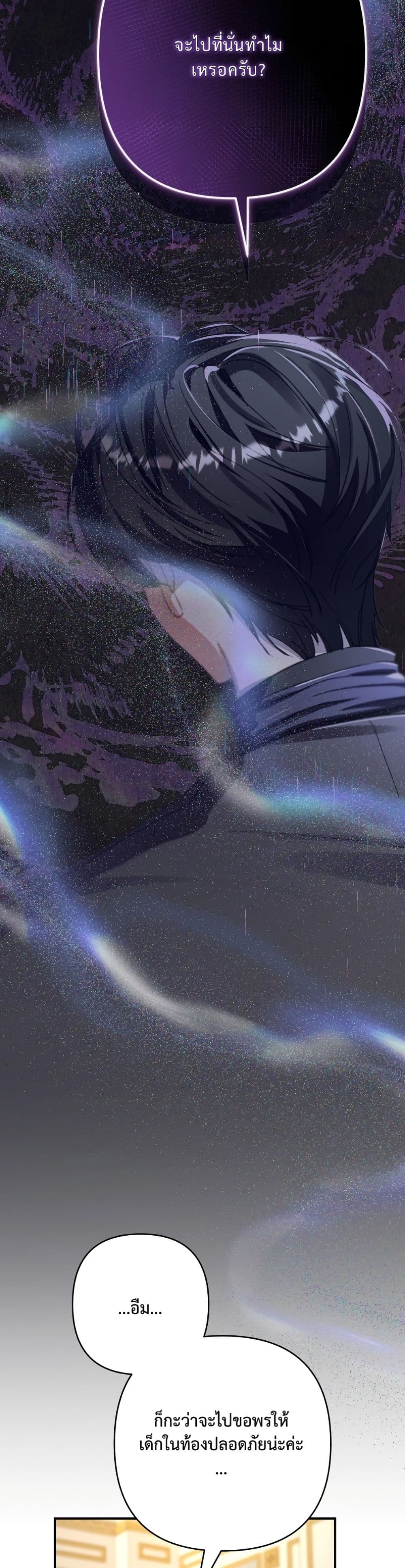 Manga-lc-com อ่านมังงะ อ่านการ์ตูน ออนไลน์ ฟรี I Faked a Pregnancy, but My Husband Returned ตอนที่ 1 2 3 4 5 6 7 8 9 10 11 12 13 14 ฟรี ไม่มีโฆษณา Manga-lc - อ่าน มังงะ อ่าน การ์ตูน ออนไลน์ อ่านมังงะ ฟรี