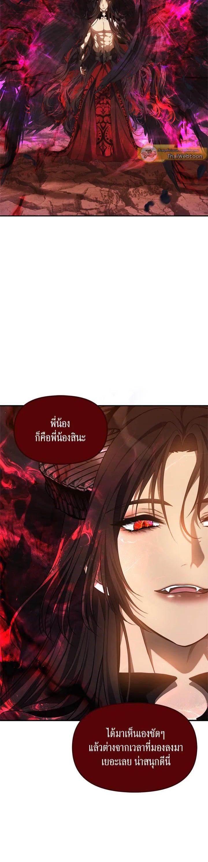 Manga-lc-com อ่านมังงะ อ่านการ์ตูน ออนไลน์ ฟรี Second Life Ranker ตอนที่ 1 2 3 4 5 6 7 8 9 10 11 12 13 14 ฟรี ไม่มีโฆษณา Manga-lc - อ่าน มังงะ อ่าน การ์ตูน ออนไลน์ อ่านมังงะ ฟรี