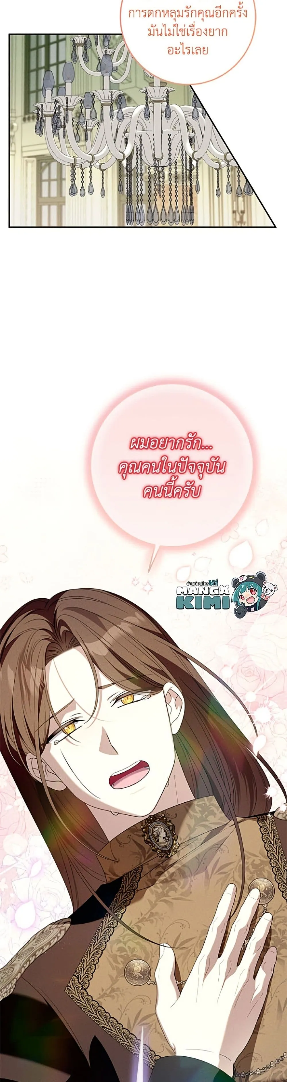 Manga-lc-com อ่านมังงะ อ่านการ์ตูน ออนไลน์ ฟรี I Met the Male Lead in Prison ตอนที่ 1 2 3 4 5 6 7 8 9 10 11 12 13 14 ฟรี ไม่มีโฆษณา Manga-lc - อ่าน มังงะ อ่าน การ์ตูน ออนไลน์ อ่านมังงะ ฟรี