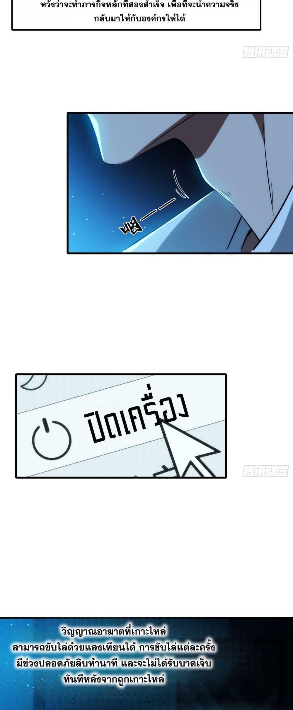 Manga-lc-com อ่านมังงะ อ่านการ์ตูน ออนไลน์ ฟรี Spirit Realm Walker ตอนที่ 1 2 3 4 5 6 7 8 9 10 11 12 13 14 ฟรี ไม่มีโฆษณา Manga-lc - อ่าน มังงะ อ่าน การ์ตูน ออนไลน์ อ่านมังงะ ฟรี