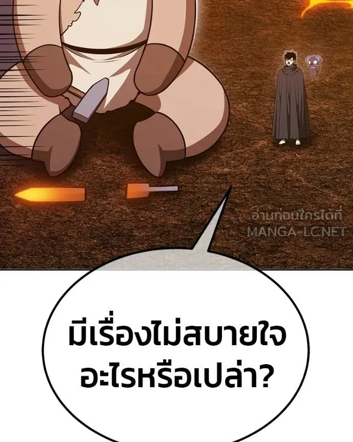 +99 ท่อนไม้ ตอนที่ 171 รูปที่ 83