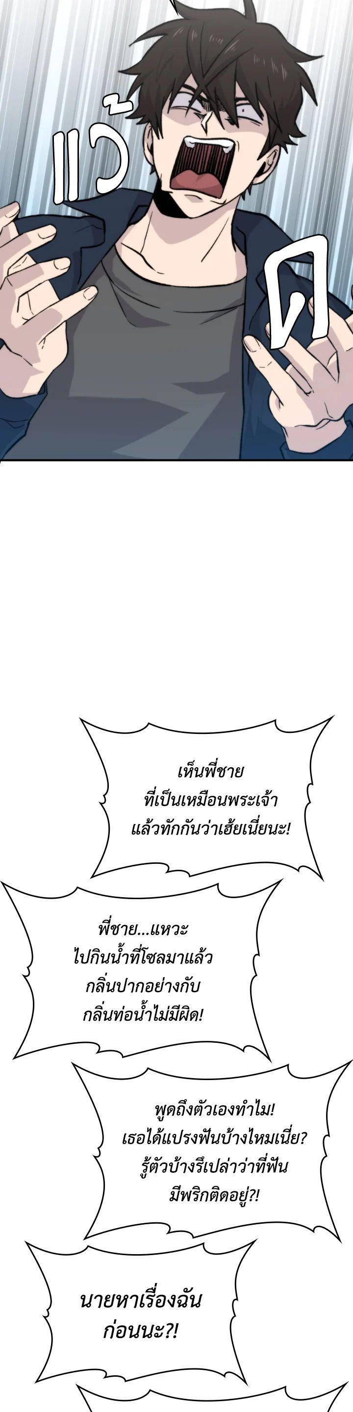 Manga-lc-com อ่านมังงะ อ่านการ์ตูน ออนไลน์ ฟรี The Demon King Levels Up ตอนที่ 1 2 3 4 5 6 7 8 9 10 11 12 13 14 ฟรี ไม่มีโฆษณา Manga-lc - อ่าน มังงะ อ่าน การ์ตูน ออนไลน์ อ่านมังงะ ฟรี