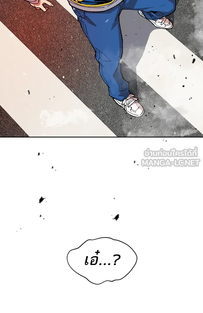 ยอดคนเลเวลทะลุ ตอนที่ 1 กลับบ้าน (1) รูปที่ 42