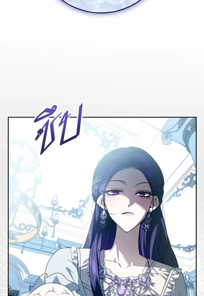 ชิงชีวิตพลิกลิขิตชะตา ตอนที่ 229. แค่บอกว่าจะฆ่าสุนัขตัวหนึ่ง( รูปที่ 7