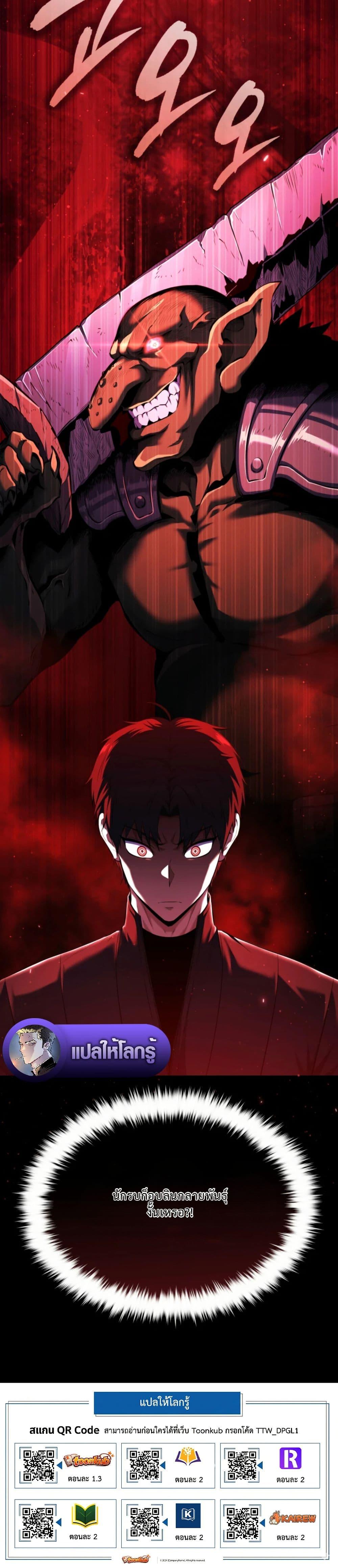 Manga-lc-com อ่านมังงะ อ่านการ์ตูน ออนไลน์ ฟรี The Return of the Unrivaled Genius Ranker ตอนที่ 1 2 3 4 5 6 7 8 9 10 11 12 13 14 ฟรี ไม่มีโฆษณา Manga-lc - อ่าน มังงะ อ่าน การ์ตูน ออนไลน์ อ่านมังงะ ฟรี