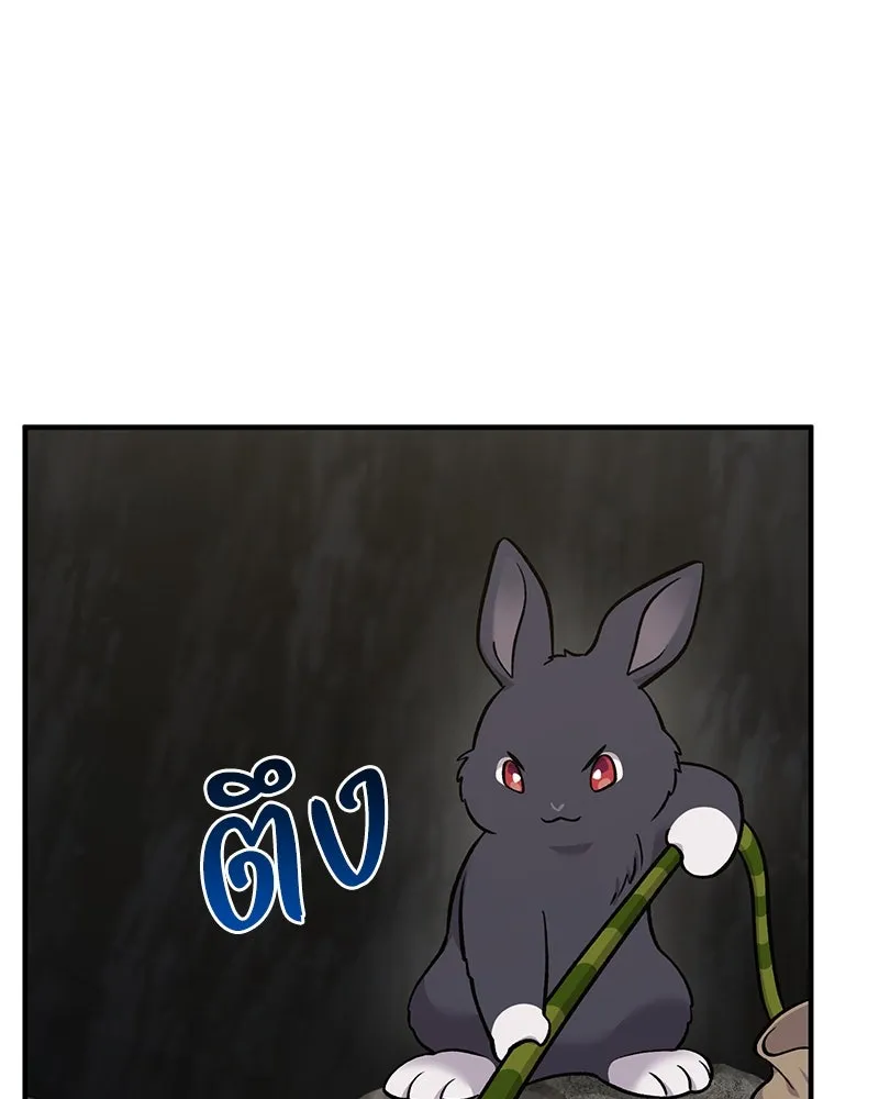 ปลูกผักพิชิตหอคอย ตอนที่ 51 รูปที่ 43