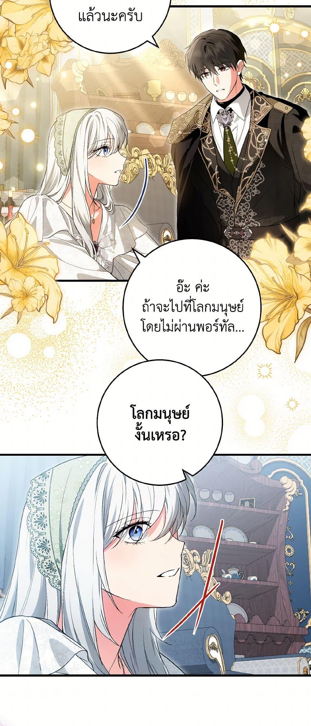 Manga-lc-com อ่านมังงะ อ่านการ์ตูน ออนไลน์ ฟรี The Heroine Wants Me As Her Sister-in-Law ตอนที่ 1 2 3 4 5 6 7 8 9 10 11 12 13 14 ฟรี ไม่มีโฆษณา Manga-lc - อ่าน มังงะ อ่าน การ์ตูน ออนไลน์ อ่านมังงะ ฟรี