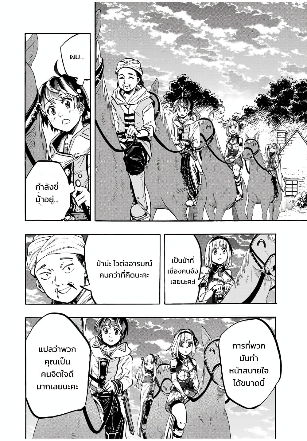 Manga-lc-com อ่านมังงะ อ่านการ์ตูน ออนไลน์ ฟรี Walking in Another World ตอนที่ 1 2 3 4 5 6 7 8 9 10 11 12 13 14 ฟรี ไม่มีโฆษณา Manga-lc - อ่าน มังงะ อ่าน การ์ตูน ออนไลน์ อ่านมังงะ ฟรี