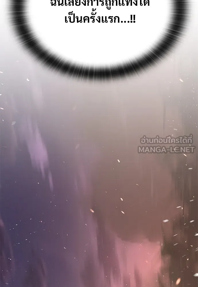 อัศวินวันเดียว ตอนที่ 1 รูปที่ 327