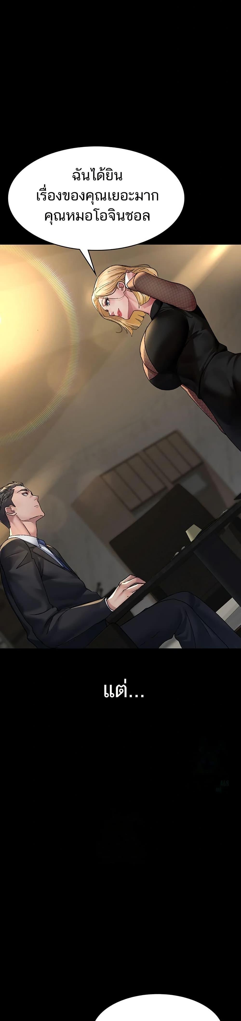 Doujin-Lc- อ่าน โดจิน มังฮวา เกาหลี ญี่ปุ่น จีน แปลไทย Night Hospital ตอนที่ 1 2 3 4 5 6 7 8 9 10 11 12 13 14 ฟรี ไม่มีโฆษณา อ่าน โดจิน Manhwa เกาหลี ญี่ปุ่น จีน เรามีครบ คัดมาให้เน้นๆ โดจิน 18+ รับประกันความฟินโดย  Doujin Lc