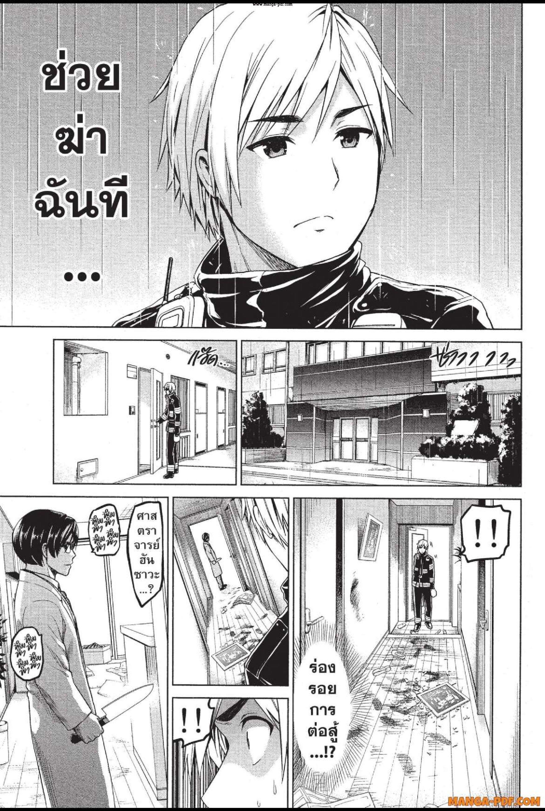 Manga-lc-com อ่านมังงะ อ่านการ์ตูน ออนไลน์ ฟรี INFECTION เชื้อมรณะ ตอนที่ 1 2 3 4 5 6 7 8 9 10 11 12 13 14 ฟรี ไม่มีโฆษณา Manga-lc - อ่าน มังงะ อ่าน การ์ตูน ออนไลน์ อ่านมังงะ ฟรี