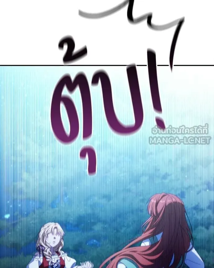 ถ้าเป็นนางร้าย ตอนที่ 51 รูปที่ 26