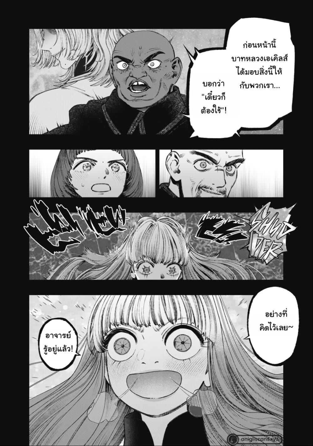 Manga-lc-com อ่านมังงะ อ่านการ์ตูน ออนไลน์ ฟรี Koudo ni Hattatsu Shita Igaku wa Mahou to Kubetsu ga Tsukanai ตอนที่ 1 2 3 4 5 6 7 8 9 10 11 12 13 14 ฟรี ไม่มีโฆษณา Manga-lc - อ่าน มังงะ อ่าน การ์ตูน ออนไลน์ อ่านมังงะ ฟรี