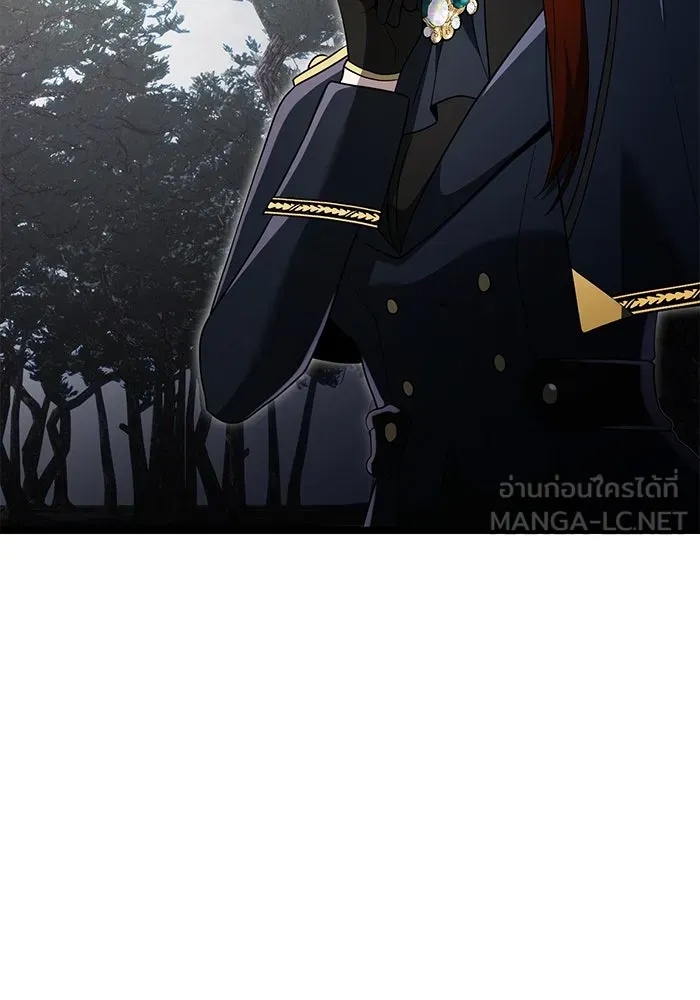 อัศวินดำล่าท้าเวลา ตอนที่ 40 รูปที่ 18