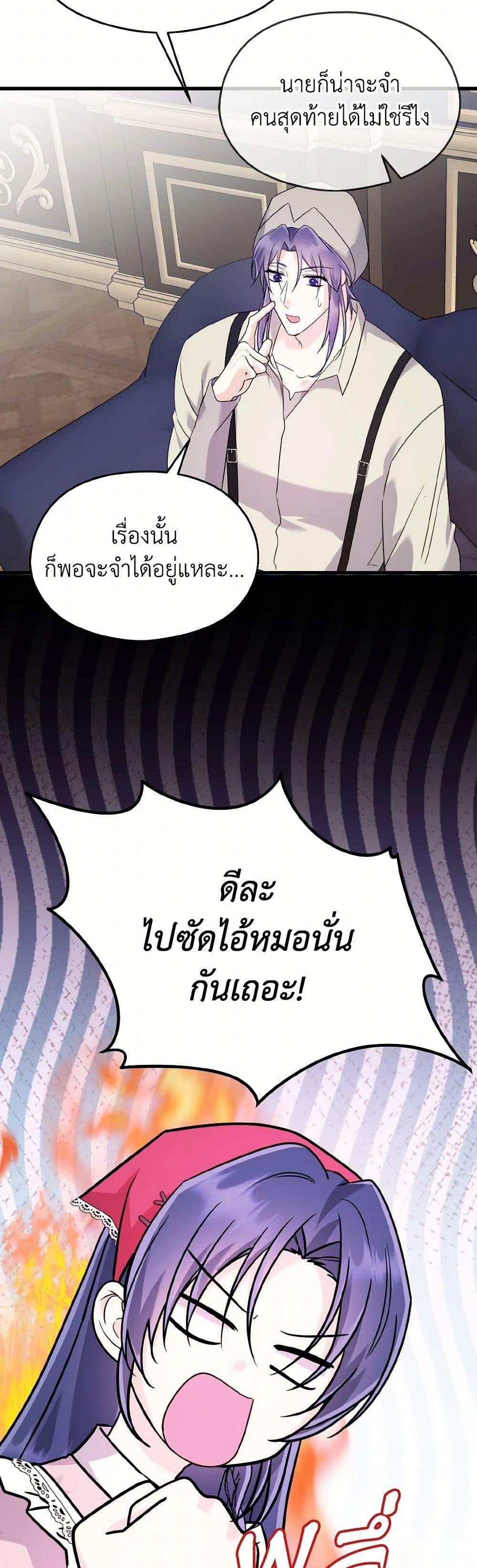 Manga-lc-com อ่านมังงะ อ่านการ์ตูน ออนไลน์ ฟรี I Don’t Want to Work! ตอนที่ 1 2 3 4 5 6 7 8 9 10 11 12 13 14 ฟรี ไม่มีโฆษณา Manga-lc - อ่าน มังงะ อ่าน การ์ตูน ออนไลน์ อ่านมังงะ ฟรี