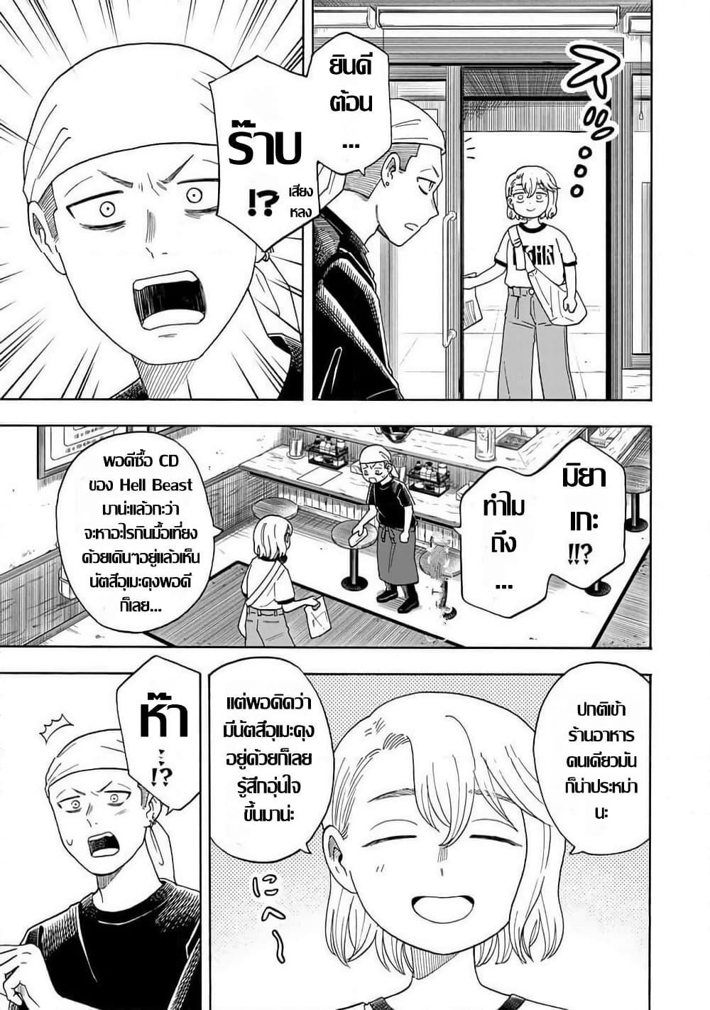Manga-lc-com อ่านมังงะ อ่านการ์ตูน ออนไลน์ ฟรี Yuzuki Becomes A Cat ตอนที่ 1 2 3 4 5 6 7 8 9 10 11 12 13 14 ฟรี ไม่มีโฆษณา Manga-lc - อ่าน มังงะ อ่าน การ์ตูน ออนไลน์ อ่านมังงะ ฟรี