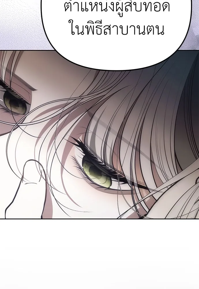 ยัยจิ๋วสมองแจ๋ว ตอนที่ 8 รูปที่ 22