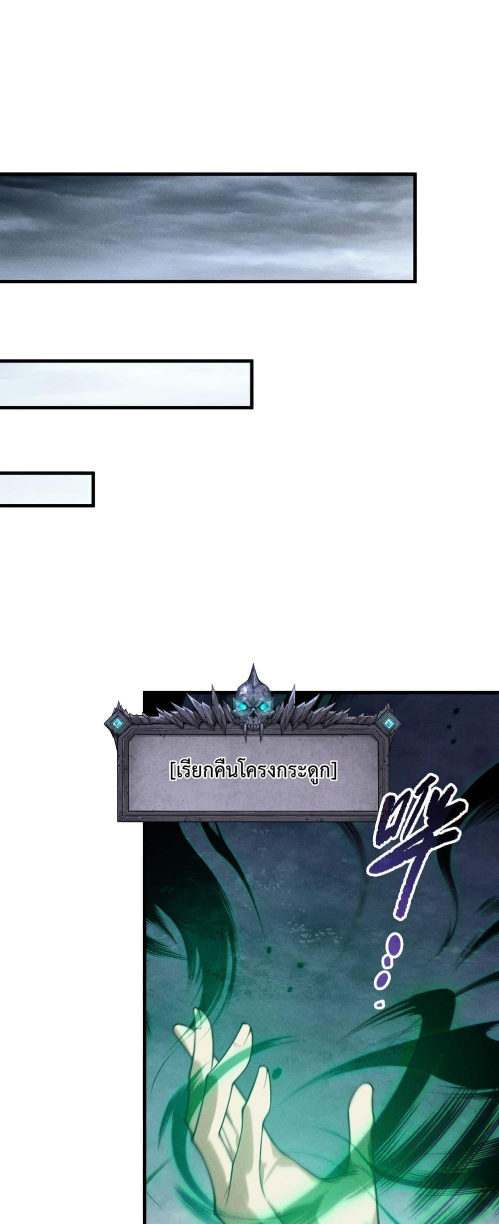 Manga-lc-com อ่านมังงะ อ่านการ์ตูน ออนไลน์ ฟรี NecromancerKin ตอนที่ 1 2 3 4 5 6 7 8 9 10 11 12 13 14 ฟรี ไม่มีโฆษณา Manga-lc - อ่าน มังงะ อ่าน การ์ตูน ออนไลน์ อ่านมังงะ ฟรี