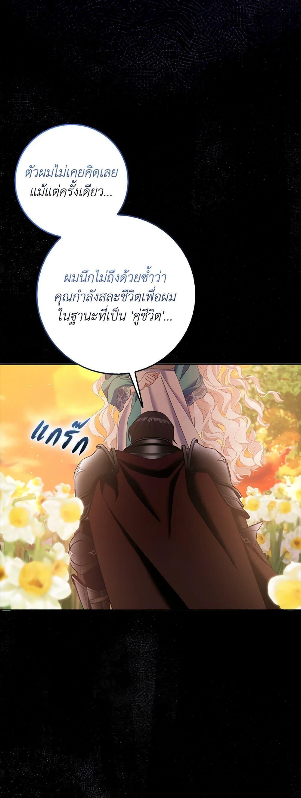 Manga-lc-com อ่านมังงะ อ่านการ์ตูน ออนไลน์ ฟรี Please Marry Me Again! ตอนที่ 1 2 3 4 5 6 7 8 9 10 11 12 13 14 ฟรี ไม่มีโฆษณา Manga-lc - อ่าน มังงะ อ่าน การ์ตูน ออนไลน์ อ่านมังงะ ฟรี