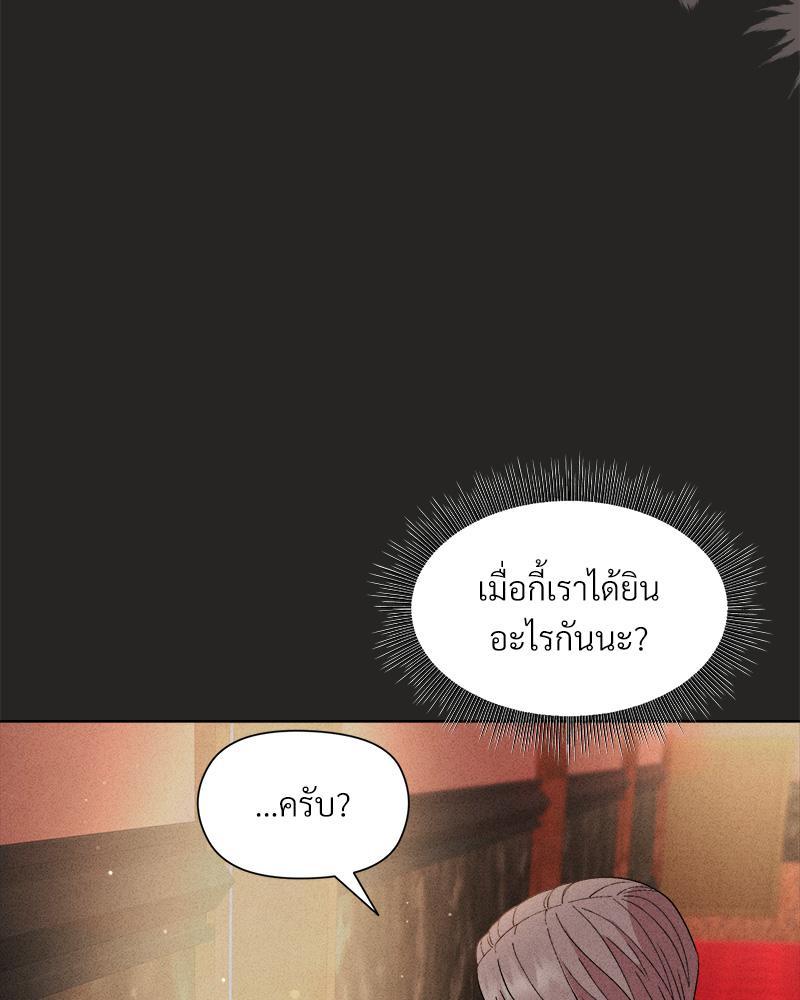 Doujin-Lc- อ่าน โดจิน มังฮวา เกาหลี ญี่ปุ่น จีน แปลไทย Playing a game with my Busty Manager ตอนที่ 1 2 3 4 5 6 7 8 9 10 11 12 13 14 ฟรี ไม่มีโฆษณา อ่าน โดจิน Manhwa เกาหลี ญี่ปุ่น จีน เรามีครบ คัดมาให้เน้นๆ โดจิน 18+ รับประกันความฟินโดย  Doujin Lc