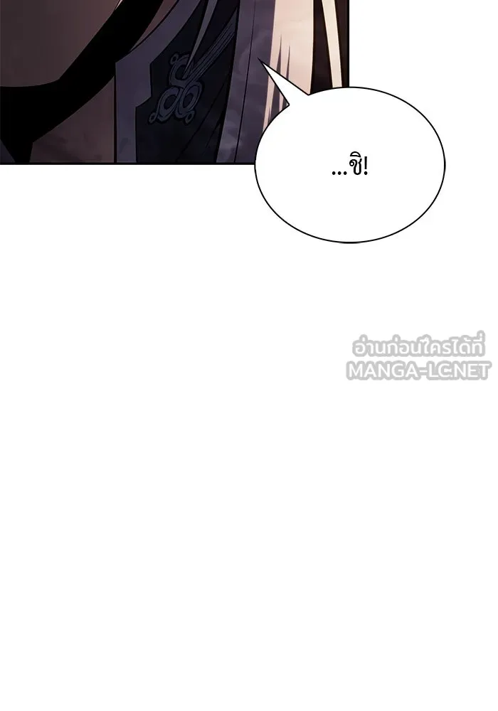 ลูกชายคนเล็กของดยุกคือมือสังหาร ตอนที่ 87 รูปที่ 87