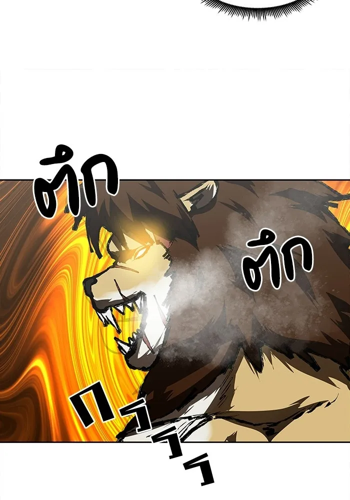 โรงเรียนสัตว์กินเนื้อ ตอนที่ 111 รูปที่ 76