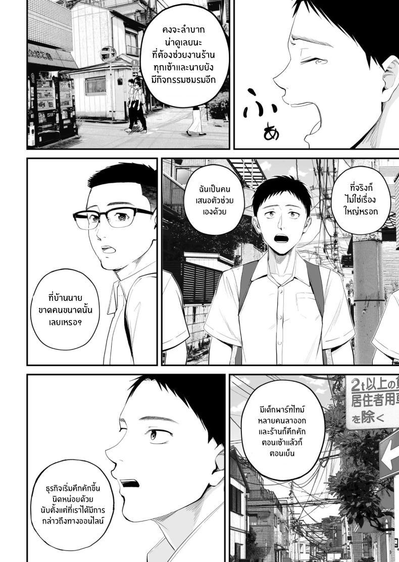 Doujin-Lc- อ่าน โดจิน มังฮวา เกาหลี ญี่ปุ่น จีน แปลไทย คุณเเม่ที่ผมรัก [Shiono Kou] Boshi Jouji ~Daisuki na Okaa-san to Konya Majiwaru~ - MOTHER AND SON LOVE AFFAIR ตอนที่ 1 2 3 4 5 6 7 8 9 10 11 12 13 14 ฟรี ไม่มีโฆษณา อ่าน โดจิน Manhwa เกาหลี ญี่ปุ่น จีน เรามีครบ คัดมาให้เน้นๆ โดจิน 18+ รับประกันความฟินโดย  Doujin Lc