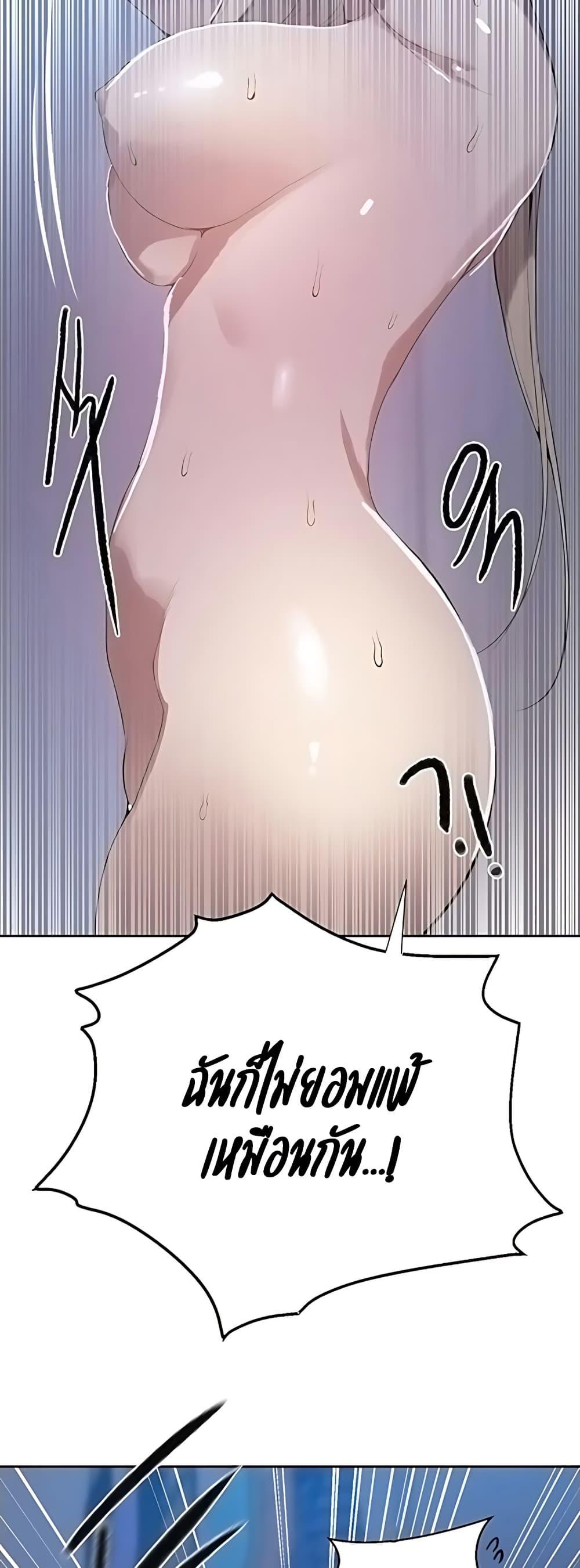 Doujin-Lc- อ่าน โดจิน มังฮวา เกาหลี ญี่ปุ่น จีน แปลไทย Secret Class ตอนที่ 1 2 3 4 5 6 7 8 9 10 11 12 13 14 ฟรี ไม่มีโฆษณา อ่าน โดจิน Manhwa เกาหลี ญี่ปุ่น จีน เรามีครบ คัดมาให้เน้นๆ โดจิน 18+ รับประกันความฟินโดย  Doujin Lc