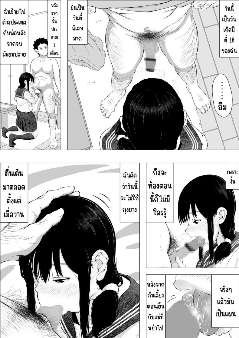 Doujin-Lc- อ่าน โดจิน มังฮวา เกาหลี ญี่ปุ่น จีน แปลไทย ความสุขของครอบครัวคาซาคาวะ [Sanzan (Yamanabu)] Asakawake no Shiawase ตอนที่ 1 2 3 4 5 6 7 8 9 10 11 12 13 14 ฟรี ไม่มีโฆษณา อ่าน โดจิน Manhwa เกาหลี ญี่ปุ่น จีน เรามีครบ คัดมาให้เน้นๆ โดจิน 18+ รับประกันความฟินโดย  Doujin Lc