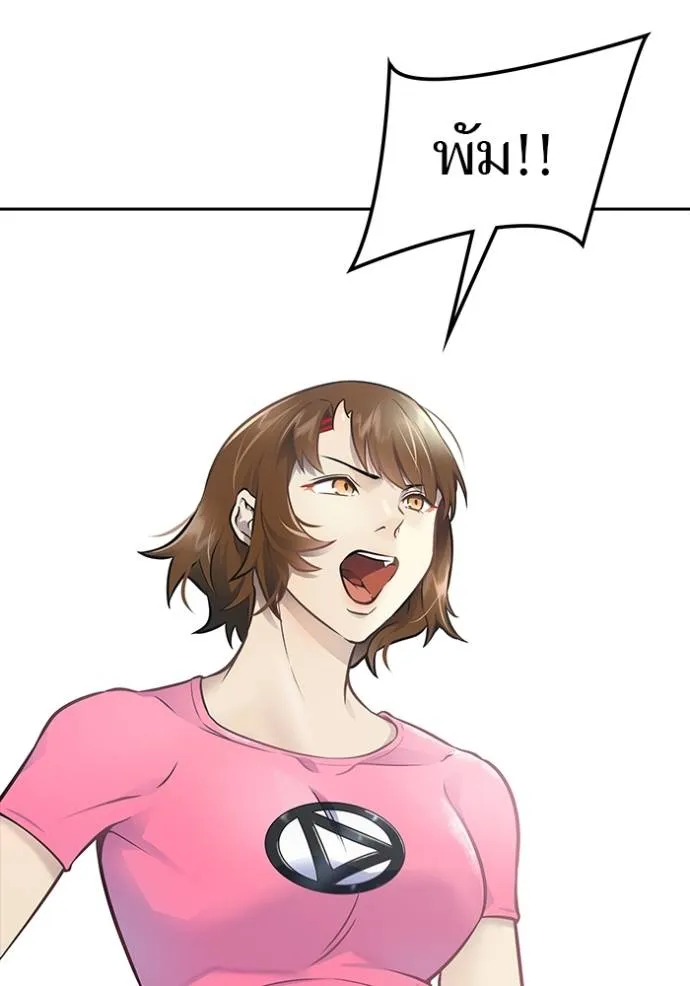 ทาวเวอร์ออฟก๊อด หอคอ ตอนที่ 636 รูปที่ 131