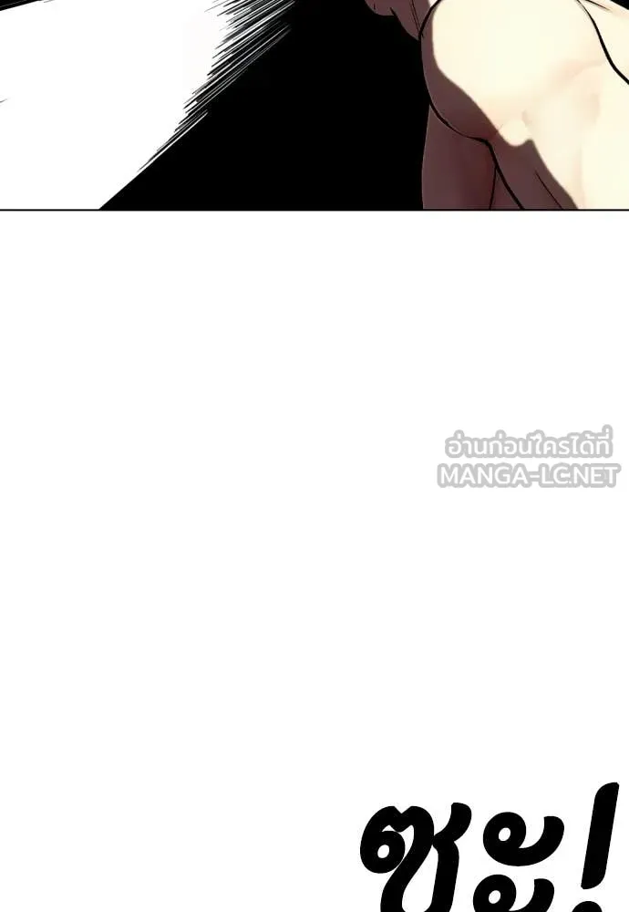 หมาหัวเน่า ตอนที่ 152 รูปที่ 60