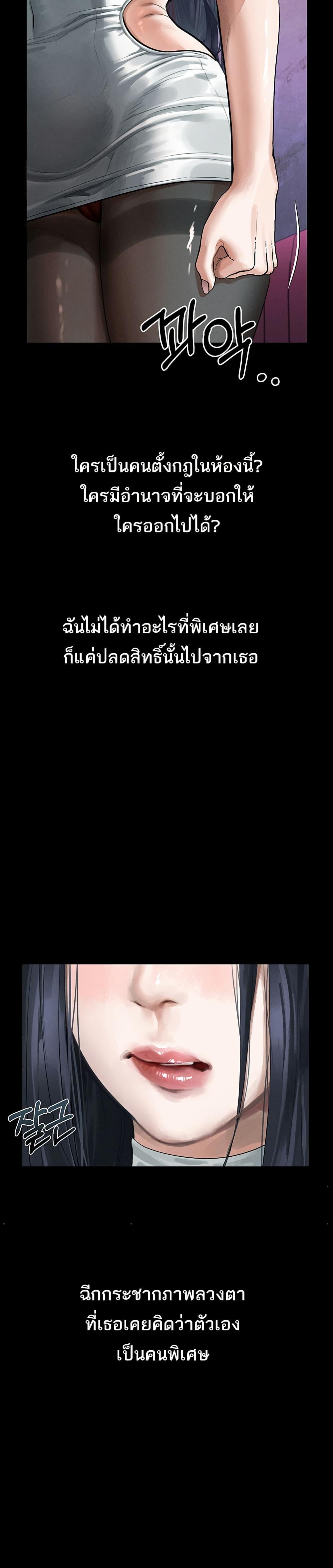 Doujin-Lc- อ่าน โดจิน มังฮวา เกาหลี ญี่ปุ่น จีน แปลไทย Dirty Talk ตอนที่ 1 2 3 4 5 6 7 8 9 10 11 12 13 14 ฟรี ไม่มีโฆษณา อ่าน โดจิน Manhwa เกาหลี ญี่ปุ่น จีน เรามีครบ คัดมาให้เน้นๆ โดจิน 18+ รับประกันความฟินโดย  Doujin Lc