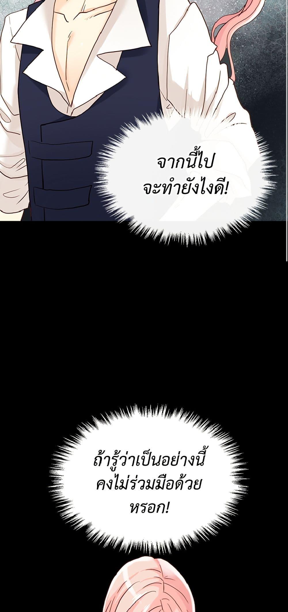 Manga-lc-com อ่านมังงะ อ่านการ์ตูน ออนไลน์ ฟรี Isekai Empress ตอนที่ 1 2 3 4 5 6 7 8 9 10 11 12 13 14 ฟรี ไม่มีโฆษณา Manga-lc - อ่าน มังงะ อ่าน การ์ตูน ออนไลน์ อ่านมังงะ ฟรี