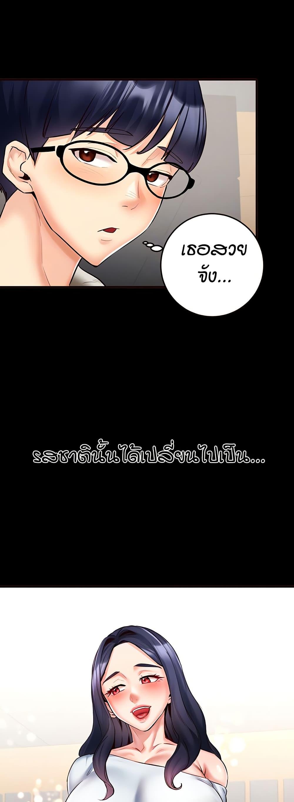Doujin-Lc- อ่าน โดจิน มังฮวา เกาหลี ญี่ปุ่น จีน แปลไทย An Introduction to MILFs ตอนที่ 1 2 3 4 5 6 7 8 9 10 11 12 13 14 ฟรี ไม่มีโฆษณา อ่าน โดจิน Manhwa เกาหลี ญี่ปุ่น จีน เรามีครบ คัดมาให้เน้นๆ โดจิน 18+ รับประกันความฟินโดย  Doujin Lc