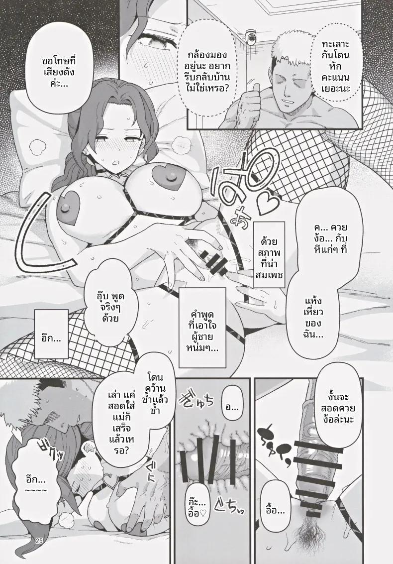 Doujin-Lc- อ่าน โดจิน มังฮวา เกาหลี ญี่ปุ่น จีน แปลไทย เมื่อคุณแม่และลูกชายถูกเลือกในโครงการพันธมิตรแก้ปัญหาวิกฤตประชากรลดลง (Mo) ตอนที่ 1 2 3 4 5 6 7 8 9 10 11 12 13 14 ฟรี ไม่มีโฆษณา อ่าน โดจิน Manhwa เกาหลี ญี่ปุ่น จีน เรามีครบ คัดมาให้เน้นๆ โดจิน 18+ รับประกันความฟินโดย  Doujin Lc