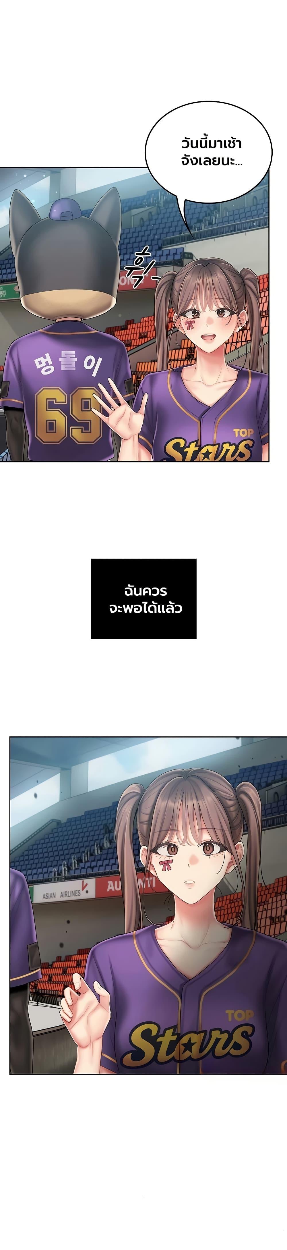 Doujin-Lc- อ่าน โดจิน มังฮวา เกาหลี ญี่ปุ่น จีน แปลไทย Cheer Love ตอนที่ 1 2 3 4 5 6 7 8 9 10 11 12 13 14 ฟรี ไม่มีโฆษณา อ่าน โดจิน Manhwa เกาหลี ญี่ปุ่น จีน เรามีครบ คัดมาให้เน้นๆ โดจิน 18+ รับประกันความฟินโดย  Doujin Lc
