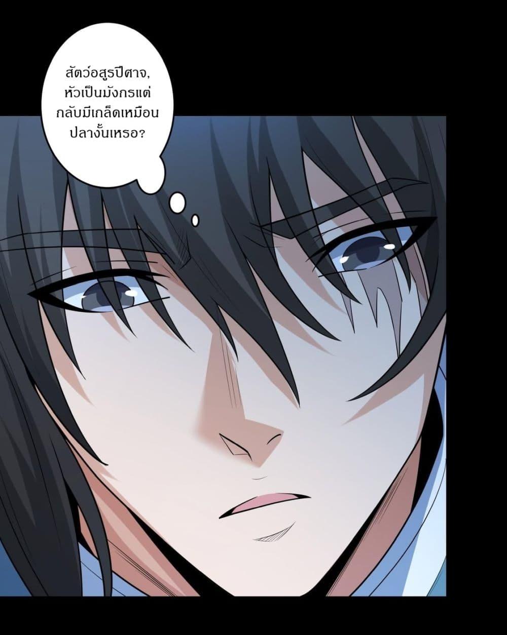 Manga-lc-com อ่านมังงะ อ่านการ์ตูน ออนไลน์ ฟรี God of Martial Arts ตอนที่ 1 2 3 4 5 6 7 8 9 10 11 12 13 14 ฟรี ไม่มีโฆษณา Manga-lc - อ่าน มังงะ อ่าน การ์ตูน ออนไลน์ อ่านมังงะ ฟรี