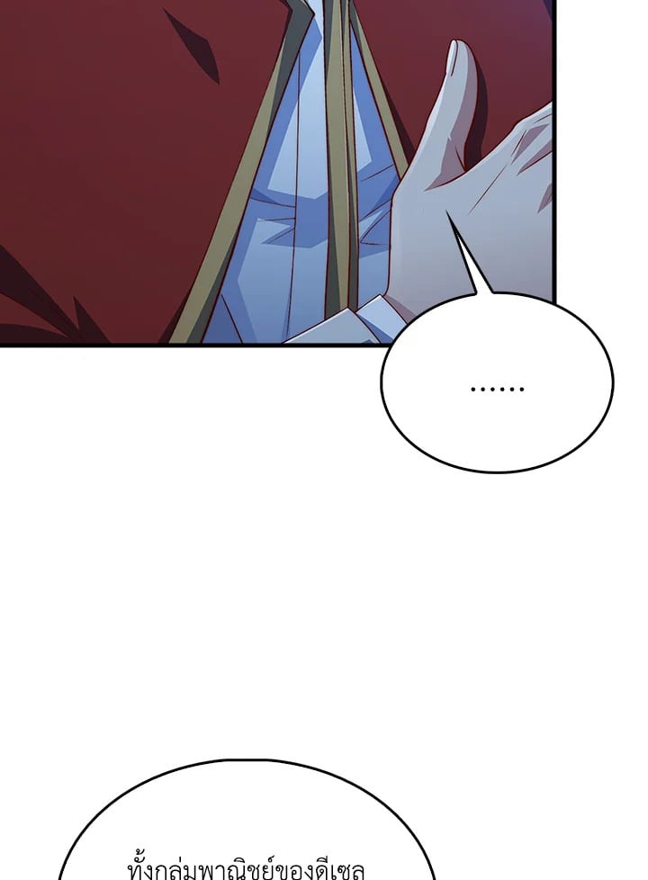 Manga-lc-com อ่านมังงะ อ่านการ์ตูน ออนไลน์ ฟรี The Lord of Coins ตอนที่ 1 2 3 4 5 6 7 8 9 10 11 12 13 14 ฟรี ไม่มีโฆษณา Manga-lc - อ่าน มังงะ อ่าน การ์ตูน ออนไลน์ อ่านมังงะ ฟรี