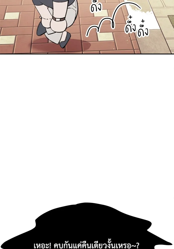 รักน้ำ รักปลา รักเธอนะ ตอนที่ 7 ปลาตื่นตระหนก รูปที่ 52