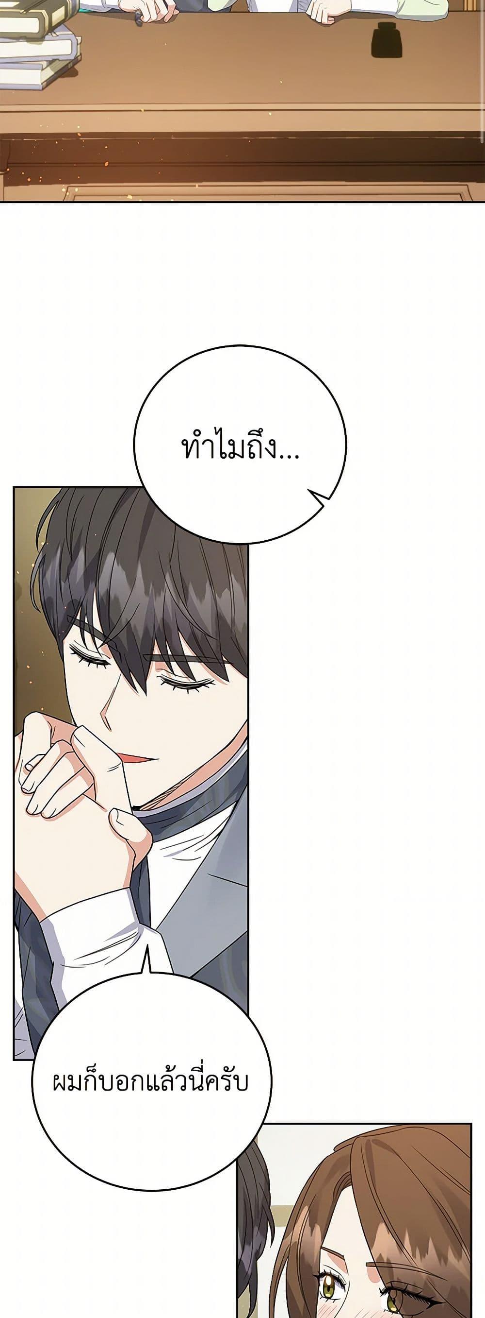 Manga-lc-com อ่านมังงะ อ่านการ์ตูน ออนไลน์ ฟรี The Villainess Once Said ตอนที่ 1 2 3 4 5 6 7 8 9 10 11 12 13 14 ฟรี ไม่มีโฆษณา Manga-lc - อ่าน มังงะ อ่าน การ์ตูน ออนไลน์ อ่านมังงะ ฟรี