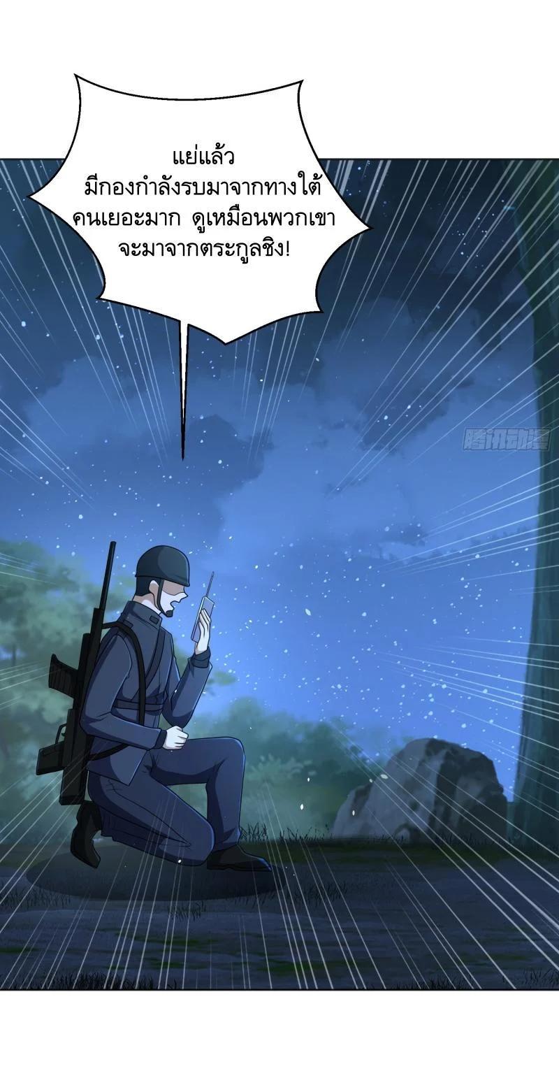 Manga-lc-com อ่านมังงะ อ่านการ์ตูน ออนไลน์ ฟรี The First Order ตอนที่ 1 2 3 4 5 6 7 8 9 10 11 12 13 14 ฟรี ไม่มีโฆษณา Manga-lc - อ่าน มังงะ อ่าน การ์ตูน ออนไลน์ อ่านมังงะ ฟรี