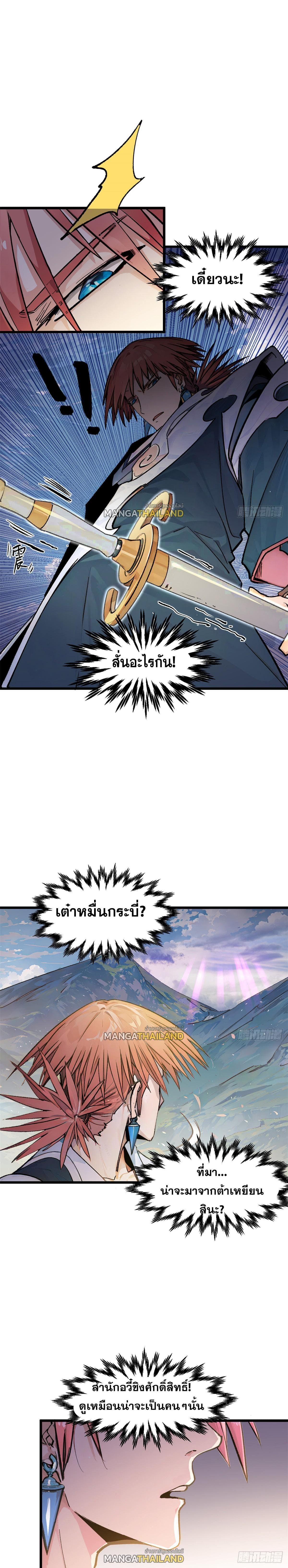 Manga-lc-com อ่านมังงะ อ่านการ์ตูน ออนไลน์ ฟรี Top Tier Providence ตอนที่ 1 2 3 4 5 6 7 8 9 10 11 12 13 14 ฟรี ไม่มีโฆษณา Manga-lc - อ่าน มังงะ อ่าน การ์ตูน ออนไลน์ อ่านมังงะ ฟรี