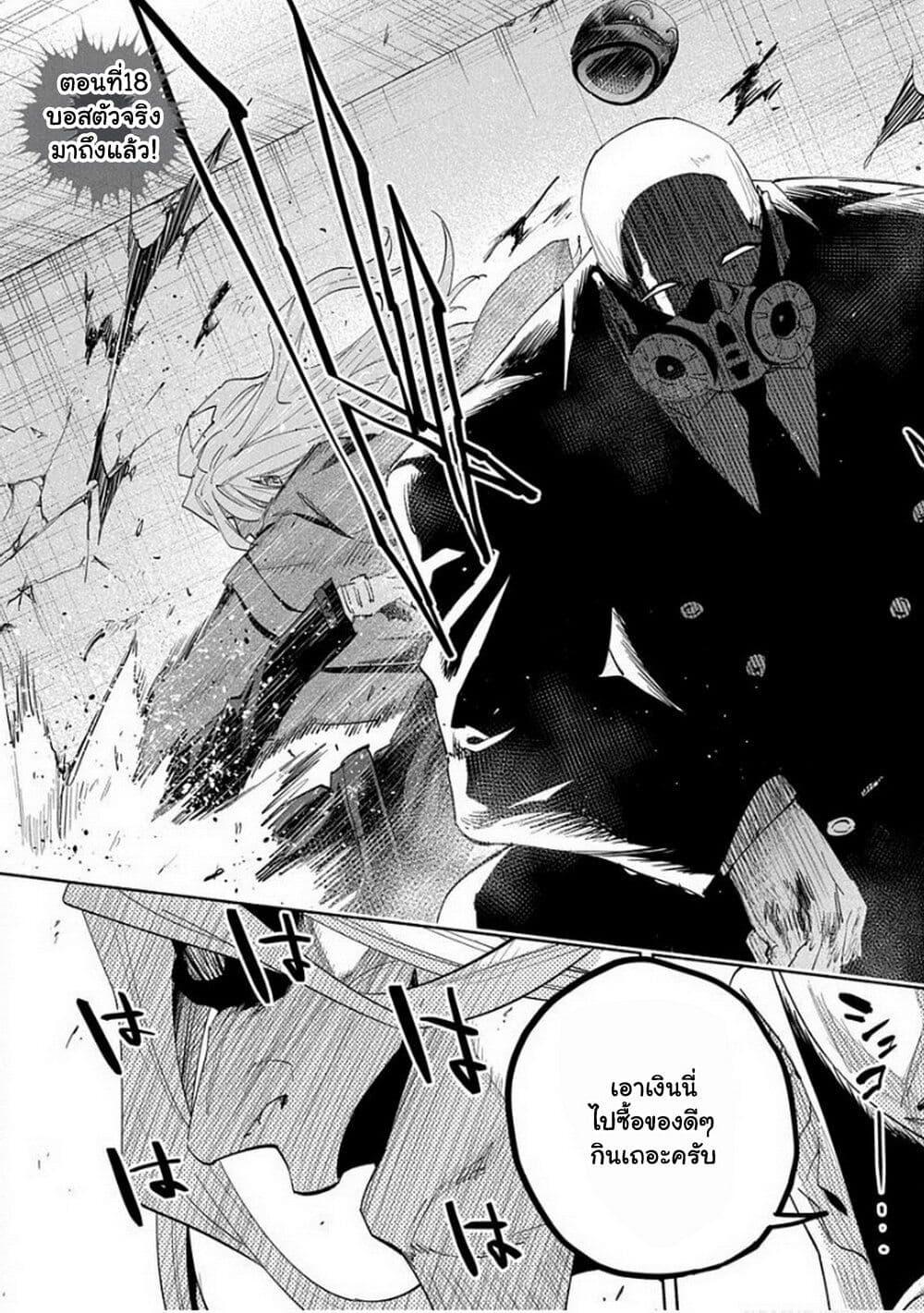 Manga-lc-com อ่านมังงะ อ่านการ์ตูน ออนไลน์ ฟรี Outreijou ตอนที่ 1 2 3 4 5 6 7 8 9 10 11 12 13 14 ฟรี ไม่มีโฆษณา Manga-lc - อ่าน มังงะ อ่าน การ์ตูน ออนไลน์ อ่านมังงะ ฟรี