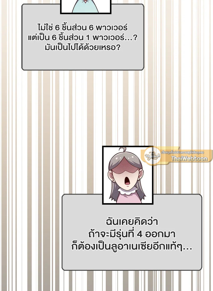Manga-lc-com อ่านมังงะ อ่านการ์ตูน ออนไลน์ ฟรี The Lord of Coins ตอนที่ 1 2 3 4 5 6 7 8 9 10 11 12 13 14 ฟรี ไม่มีโฆษณา Manga-lc - อ่าน มังงะ อ่าน การ์ตูน ออนไลน์ อ่านมังงะ ฟรี