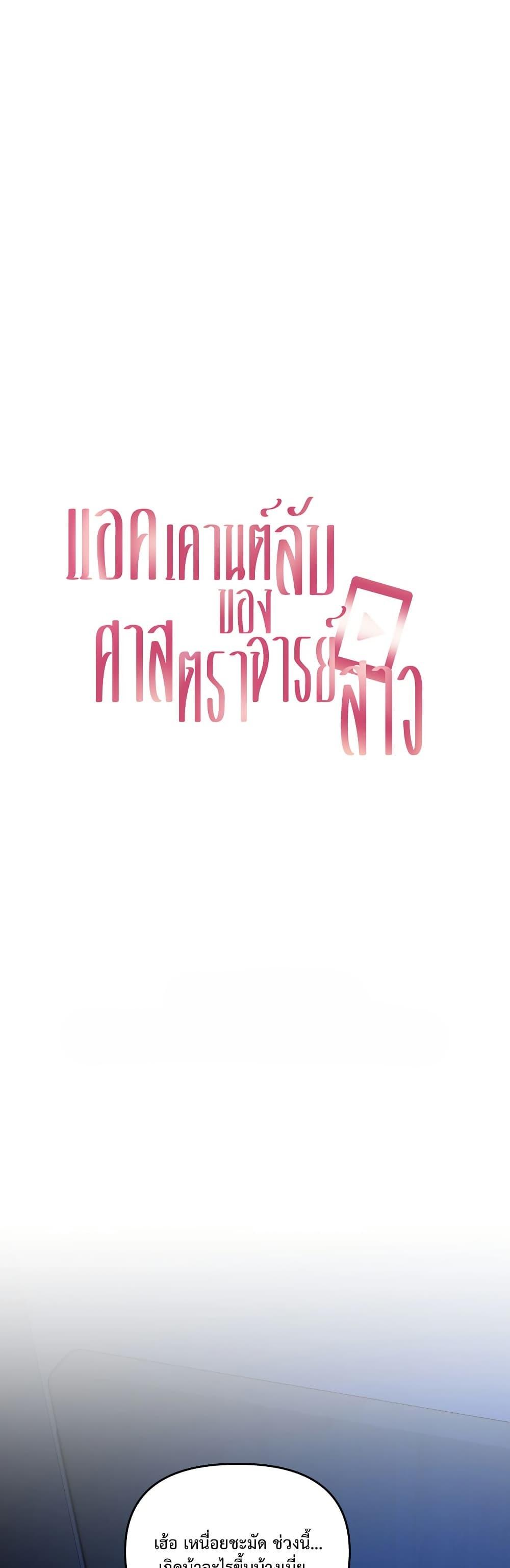 Doujin-Lc- อ่าน โดจิน มังฮวา เกาหลี ญี่ปุ่น จีน แปลไทย The Professor ตอนที่ 1 2 3 4 5 6 7 8 9 10 11 12 13 14 ฟรี ไม่มีโฆษณา อ่าน โดจิน Manhwa เกาหลี ญี่ปุ่น จีน เรามีครบ คัดมาให้เน้นๆ โดจิน 18+ รับประกันความฟินโดย  Doujin Lc