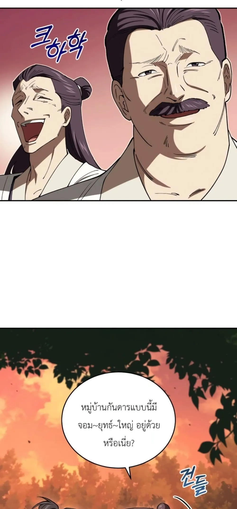 Manga-lc-com อ่านมังงะ อ่านการ์ตูน ออนไลน์ ฟรี My Father Is the Number One Under Heaven ตอนที่ 1 2 3 4 5 6 7 8 9 10 11 12 13 14 ฟรี ไม่มีโฆษณา Manga-lc - อ่าน มังงะ อ่าน การ์ตูน ออนไลน์ อ่านมังงะ ฟรี