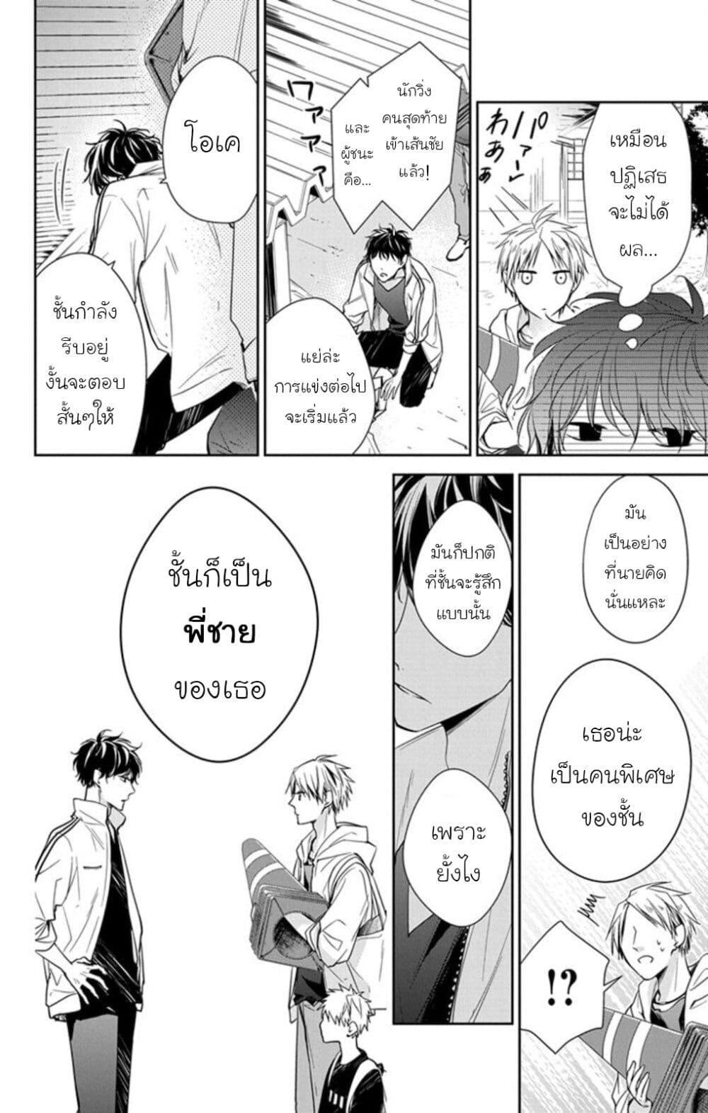 Manga-lc-com อ่านมังงะ อ่านการ์ตูน ออนไลน์ ฟรี Tsuiraku JK to Haijin Kyoushi ตอนที่ 1 2 3 4 5 6 7 8 9 10 11 12 13 14 ฟรี ไม่มีโฆษณา Manga-lc - อ่าน มังงะ อ่าน การ์ตูน ออนไลน์ อ่านมังงะ ฟรี